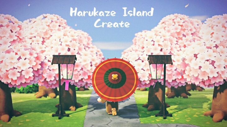 【あつ森】完成までもーちょい！和風×春の島『ハルカゼ島』を全力で作っていく！リアルタイム島作り！【島クリエイター】