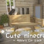 【マイクラ】あつ森の家具をマイクラに追加してみた🌳🍃 Cute Minecraft #5  ～Abbie’s Cit～【マインクラフト/Minecraft/建築/リソースパック/CITパック】