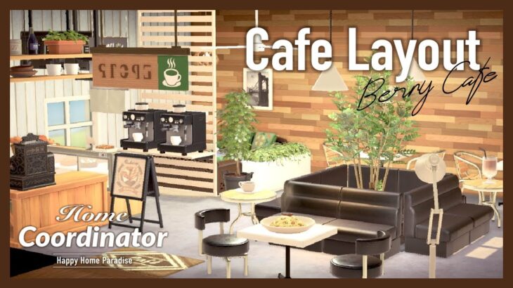 【あつ森】#5 大きなソファ席で有名なオーガニック豆のコーヒーが美味しいカフェづくり【ハッピーホームパラダイス】