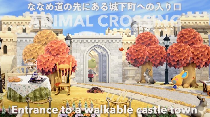 【あつ森】実際に通れる斜め道の先にある城下町への入り口 | 新家具クリエイト | New furniture create // Animal Crossing New Horizons
