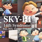 【あつ森】SKY-HI / 14th Syndrome feat. RUI, TAIKI, edhiii boi