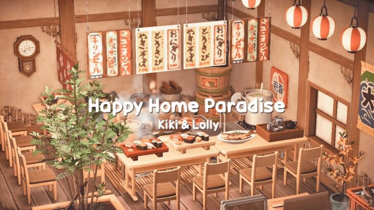 【あつ森】キャビアとラムネのお寿司屋さん | Happy Home Paradise | Animal Crossing New Horizons DLC | ハッピーホームパラダイス | ハピパラ