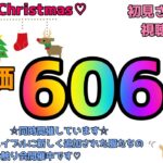 Merry Christmas♡カブ価606ベル 島開放中！＆新追加エイブルお触り会☆あつまれどうぶつの森