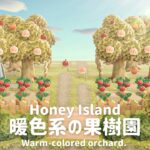 【あつ森】暖色系の果樹園┊Warm-colored orchard. 【島クリエイト】