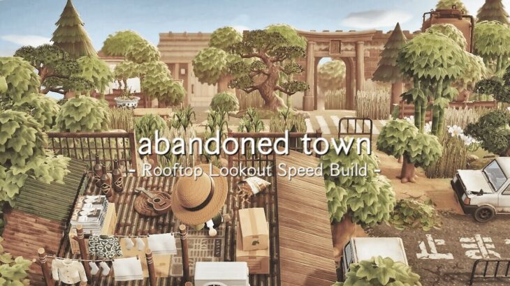 【あつ森】廃れた田舎町と遠景 | Abandoned town | rooftop lookout | Speed Build | Animal crossing new horizons 【島クリ】