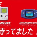 【日本人の反応】ゲームボーイアドバンスきた！！！Nintendo Direct 2023.2.9