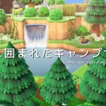 【あつ森】自然に囲まれたキャンプサイト | Camp site surrounded by nature | Animal Crossing: New Horizons【島クリエイト】