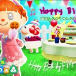 【あつ森】島日記-P１４ | 誕生日イベント！🎂 さて、誰が迎えに来てくれる？？【Animal Crossing】